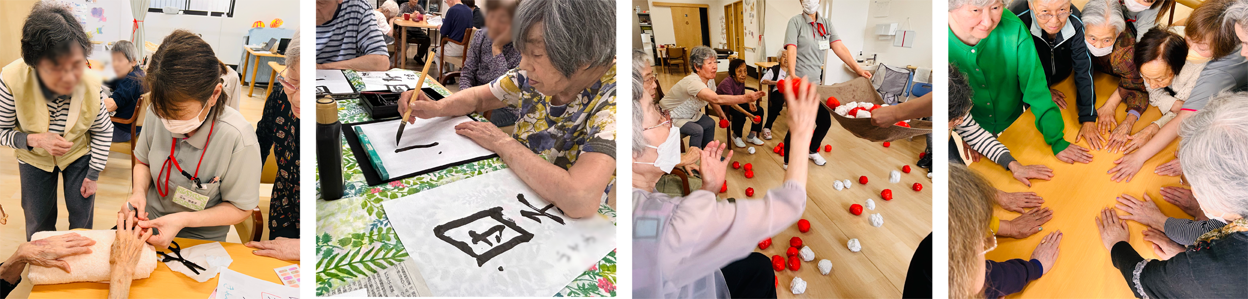 レクリエーションの様子